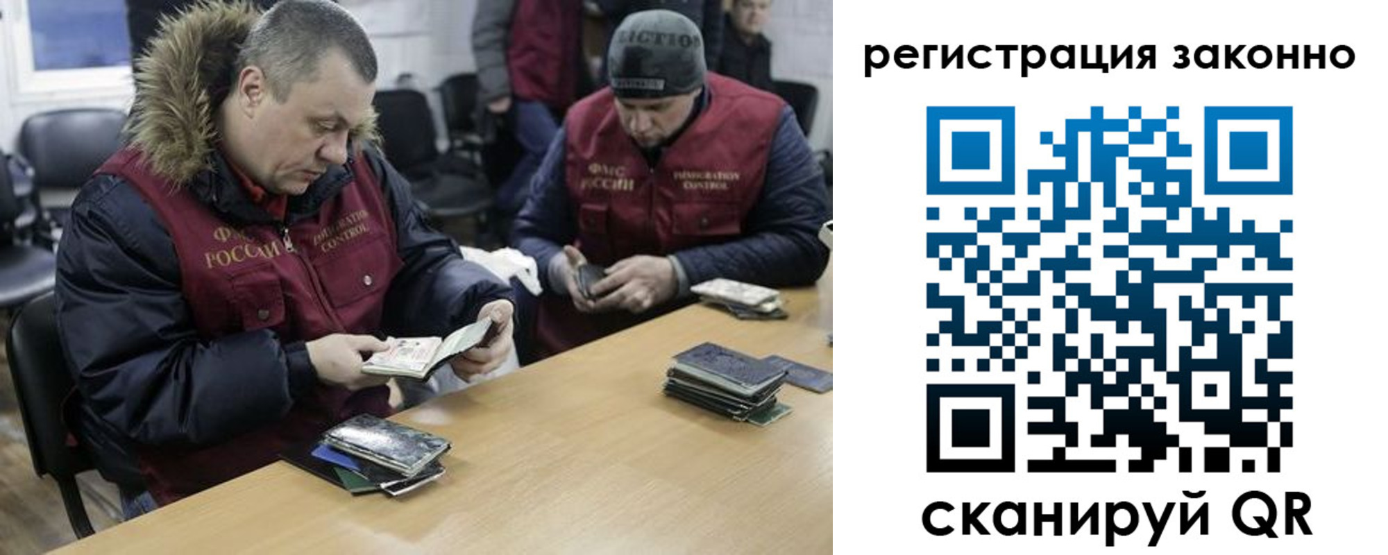 купить прописку в Кыштыме
