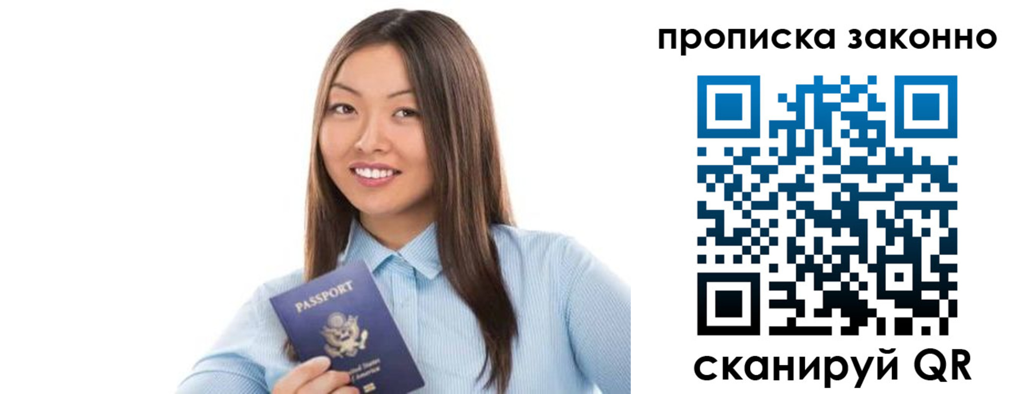 форма 3 в Кыштыме